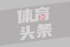 NBA夏季联赛 雄鹿91-106快船